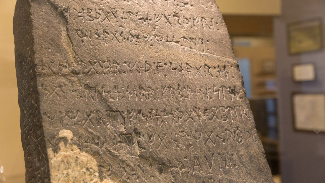 a stone tablet with carved writing on it.