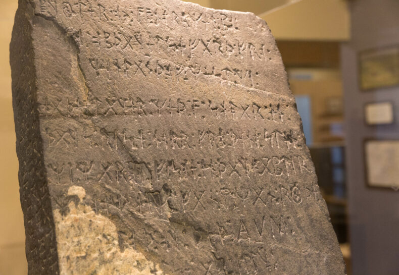 Kensington Runestone